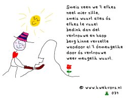 v074effeneet